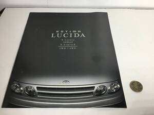 車のカタログ『ESTIMR LUCIDA』トヨタ自動車株式会社