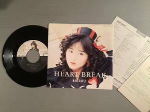 シングル盤(プロモEP)◆本田美奈子『HEART BREAK』『SNEAK AWAY』◆美品！