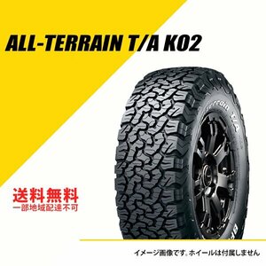 送料無料 新品 BFグッドリッチ オールテレーン T/A KO2 LT235/85R16 120/116S LRE RWL サマータイヤ オフロードタイヤ [CAI820321]