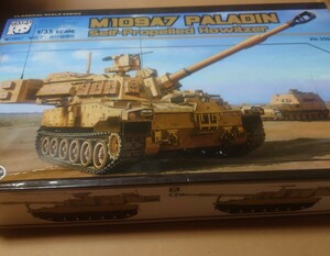 パンダホビー　1/35 M109A7 パラディン 自走榴弾砲　初回特典フィギュア1体付属　メタル履帯付属