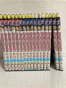 君の歌を聴かせて　 DVD 16巻セット