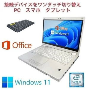【サポート付】CF-MX5 Windows11 新品SSD:256GB 新品メモリー:8GB Office2019 タッチパネル搭載 & ロジクールK380BK ワイヤレスキーボード