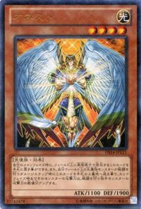 【中古】遊戯王カード オネスト (ウルトラレア) / デュエリストセット Ver.ライトロード・ジャッジメン（DS14) / 遊戯王ゼアル