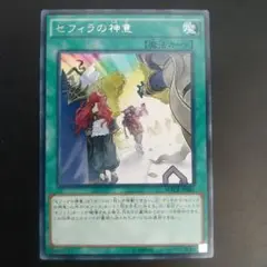 遊戯王　魔法　カード　CARD　KONAMI　コナミ