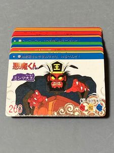 【極美品〜美品】 悪魔くん カードダス 第2弾 ノーマルコンプ