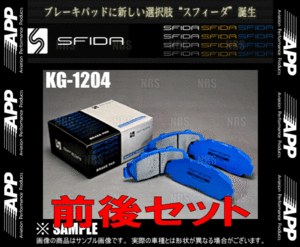 APP エーピーピー SFIDA KG-1204 (前後セット) フォレスター STI/tS SG9/SJG 04/2～ ブレンボ (609F/609R-KG1204