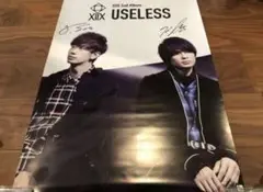 XIIX USELESS 直筆サイン入りポスター