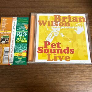 【国内盤】ブライアン・ウィルソン ペット・サウンズ・ライヴ 2002 Brian Wilson Pet Sounds Live ビーチボーイズ The Beach Boys【帯付】