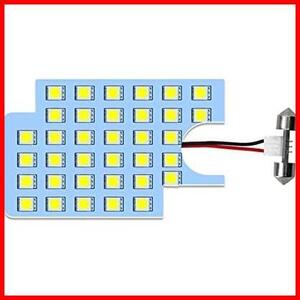 【即決価格！】 ★200系ハイエース用LEDリアランプ_ホワイト★ OPPLIGHT LEDルームランプ リアルームランプ 200系 ハイエース