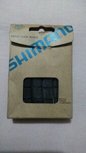 シマノSHIMANO ブレーキシュー brake shoe block Y8BA98020