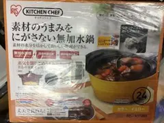 IRIS OHYAMA KITCHEN CHEF 無加水鍋 24L