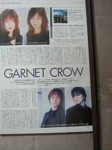 02【2ndアルバム 中村由利が語る】GARNET CROW ♯