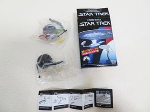 【未使用品】浪漫堂 1/7000 スタートレック オフィシャルミュージアム 「宇宙種8472バイオシップ」フィギュア 送料無料 (f20)