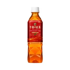 【特別価格】【まとめ買い】キリン 午後の紅茶 ストレートティー ペットボトル 500ml×48本（24本×2ケース）【代引不可】