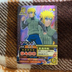 プロモ■NARUTOーナルトー疾風伝ナルティメットミッション■DMPー013■四代目火影（高速回転）