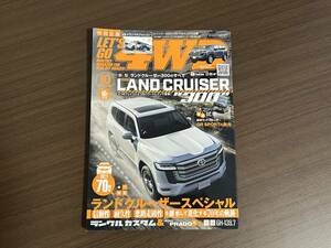 レッツゴー4WD 2021年10月 ランクル総力特集！ランドクルーザー300のすべて！70/プラド RAV4 四駆 RV SUV カスタム LET