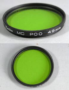 Kenko　(966)　 美品・レンズフィルタ　49ｍｍ　POO（紫外線防止、レンズ保護）　ケンコー