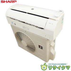 【中古】M△即決 シャープ ルームエアコン 2019年 2.5kw ～10畳 プラズマクラスター搭載 標準モデル コンパクトタイプ AY-J25TD (32676)