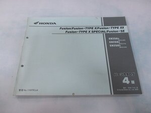 フュージョン X XX SP SE パーツリスト 4版 ホンダ 正規 中古 バイク 整備書 MF02-200 210 220 KFR VX 車検 パーツカタログ