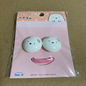 すみっコぐらし グッズ ヘアアクセ キャラクター ヘアゴム しろくま 