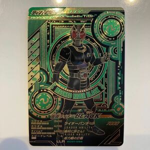 ガンバレジェンズシンクロ神話1章LLR SC01-056 仮面ライダーBLACK