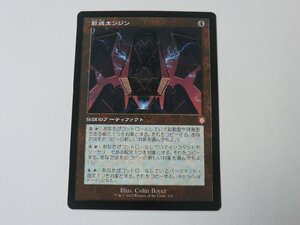 MTG 美品 【石成エンジン】 （神話レア） 兄弟戦争 BRC 日 2枚迄