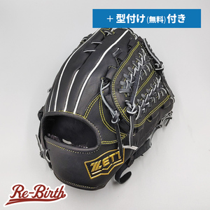 【新品】 ゼット 軟式グローブ / オールラウンド用 無料型付け (ZETT グラブ)[NE933]