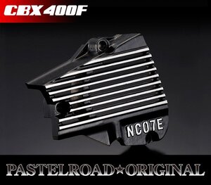 ■パステルロード　保存会■ NC07スプロケカバー ブラック CBX400F　14136