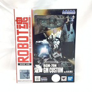 【中古】開封)ROBOT魂 ＜SIDE MS＞ RGM-79N ジム・カスタム ver. A.N.I.M.E.(予備アンテナ欠品)[240019470840]