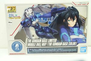 34JY●HG ガンダムベース限定 モビルドールメイ ガンダムベースカラー ガンダムビルドダイバーズ re rise プラモデル 中古 未組立 