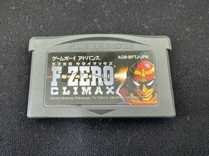 中古品 F-ZERO CLIMAX エフゼロ クライマックス GBA ゲームボーイアドバンス 任天堂