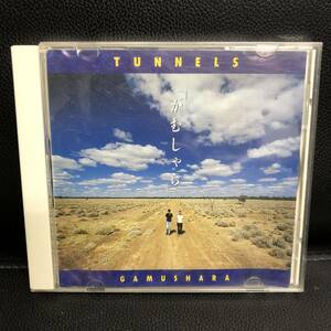 《中古》 音楽CD 「TUNNELS(とんねるず)：がむしゃら」 アルバム J-POP 邦楽 