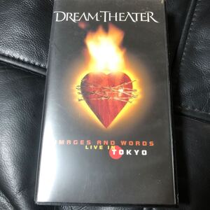 音楽ビデオ ドリーム　シアター　イメージズ・アンド・ワーズ　ライヴ・イン・トーキョー　dream theater images and words live in tokyo