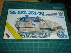 1/72 Sd.Kfz.251/16 中型火炎放射装甲車 ②　エッシー/グンゼ産業　ESCI 　