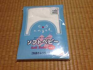 未使用！エンゼル、ソフトベビー、10枚、成形おむつの上に