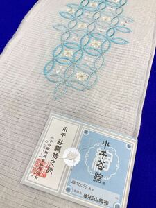 新品未使用品 夏用半衿 小千谷縮 本麻 絽目 刺繍 涼しげ 水色 七宝 夏着物 浴衣にも 単衣着物 日本製 全国送料無料 クリックポスト発送