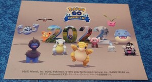 ポケモン　ポケモンGO　限定配布　ステッカー　シール　コミュニティディ　2022　ポケモンセンター限定　非売品　ポケットモンスター