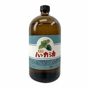 日本製 天然 ハッカ油 ハッカオイル 1000ml