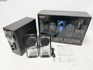 通電OK 美品 Tune Tech アズマ ESP-009T 2.1ch スピーカーシステム ウーファー 音響機器 元箱 コード 現状品 1722G12-5