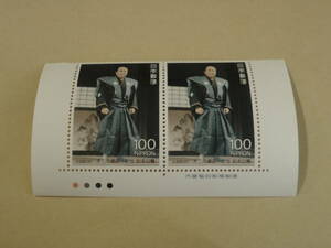 大蔵省印刷局製造　銘版付き　歌舞伎シリーズ　第5集　大石内蔵助　100円切手　2枚