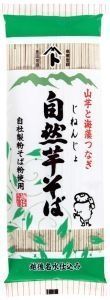 自然芋そば 250g 2人前 乾物屋の極上乾麺 越後名水仕込み 山芋 海藻入り 自然芋蕎麦 自然薯 じねんじょそば