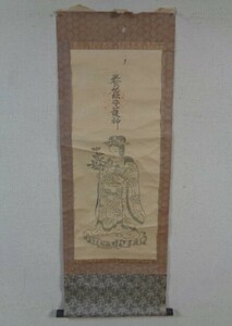 ２　古い掛軸 養守護神 養蚕守護神 蚕 繭 木版 印刷 朱印 仏画 仏教美術 日本画 中国 書画