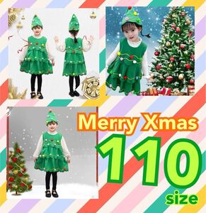 コスプレ 子供 キッズ 110 クリスマス ツリー ワンピース サンタ 衣装 パーティー