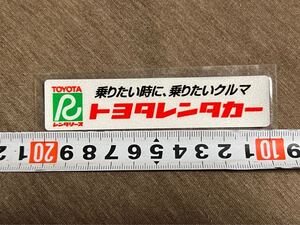 新品未使用トヨタレンタカー防水ステッカー100×22 GX71,GX81,JZX90,JZX100,JZX110,JZA80,JZZ30,アルファード,ハイエース,ランドクルーザー