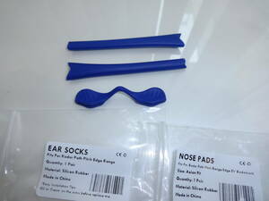 ★ レーダーパス・ピッチ用 イヤーソック・ノーズパッド（アジアンフィット）セット 　NAVY　EarSocks&Nose Pads Radar Path Pitch 