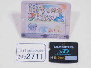 ◆カメラ2711◆ xDピクチャーカード　512MB Type H OLYMPUS オリンパス Used ～iiitomo～