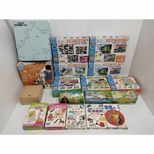 ●くもん 知育玩具 大量セット 知育カード KUMON ジグソーパズル くみくみスロープ 日本地図 動物 しんかんせん 恐竜 お店 ひらがな B689