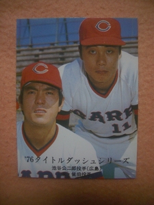 カルビープロ野球カード’76年 1159「