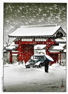 ■□５作品 川瀬巴水(No331)　マット紙複製仕上　①芝大門の雪②水戸大野③房州浜荻多門寺④関口の雪⑤井之頭の雪　□■