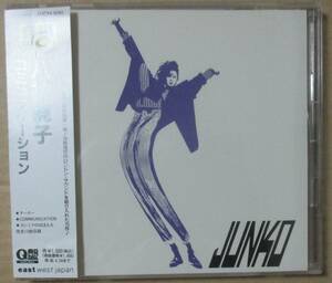 八神純子 / コミュニケーション (CD)
